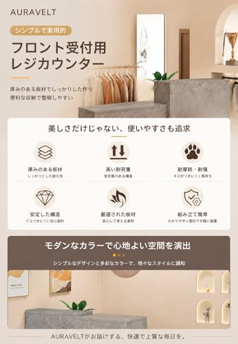 AURAVELT受付カウンター レジカウンター カウンターテーブル 小型受付デスク モダンデザイン 厚手天板 耐摩耗仕様 大容量収納 頑丈設計 組み立て簡単 オフィス 店舗 美容室 サロン対応 (【左上方向の環境光】ムーア風石模様＋白 120cm) [2]