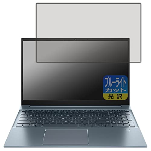 PDA�H�[ Pavilion 15-eg0000 / 15-eh0000 / 15-eh1000�V���[�Y�Ή� �u���[���C�g�J�b�g[����] �ی� �t�B���� ���{��