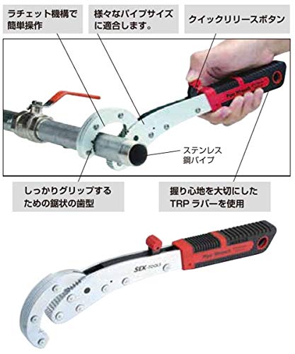 Amazon | SEK(スエカゲ) ラチェット式パイプレンチ 285mm ※取寄品 RPW