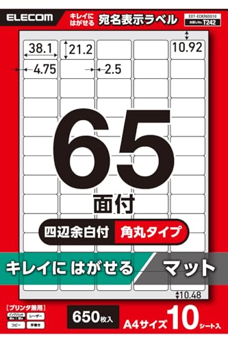 GR \x v^p LCɂ͂ A4 65 lӗ] p 10V[g EDT-ECKR65S10