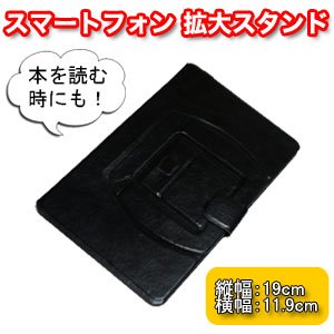 �p�C�i�b�v�� �X�}�[�g�t�H�� �^�u���b�g ��� �g�� �����Y �g�勾 �Ǐ� �X�^���h ���[�y