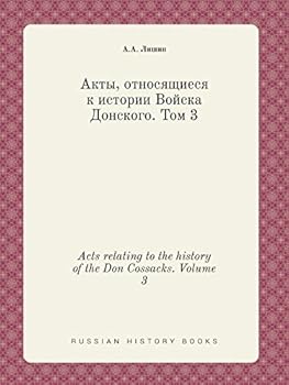 Paperback Acts relating to the history of the Don Cossacks. Volume 3 [Russian] Book