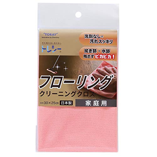 トレシー フローリング用クリーニングクロス 25cmx30cm