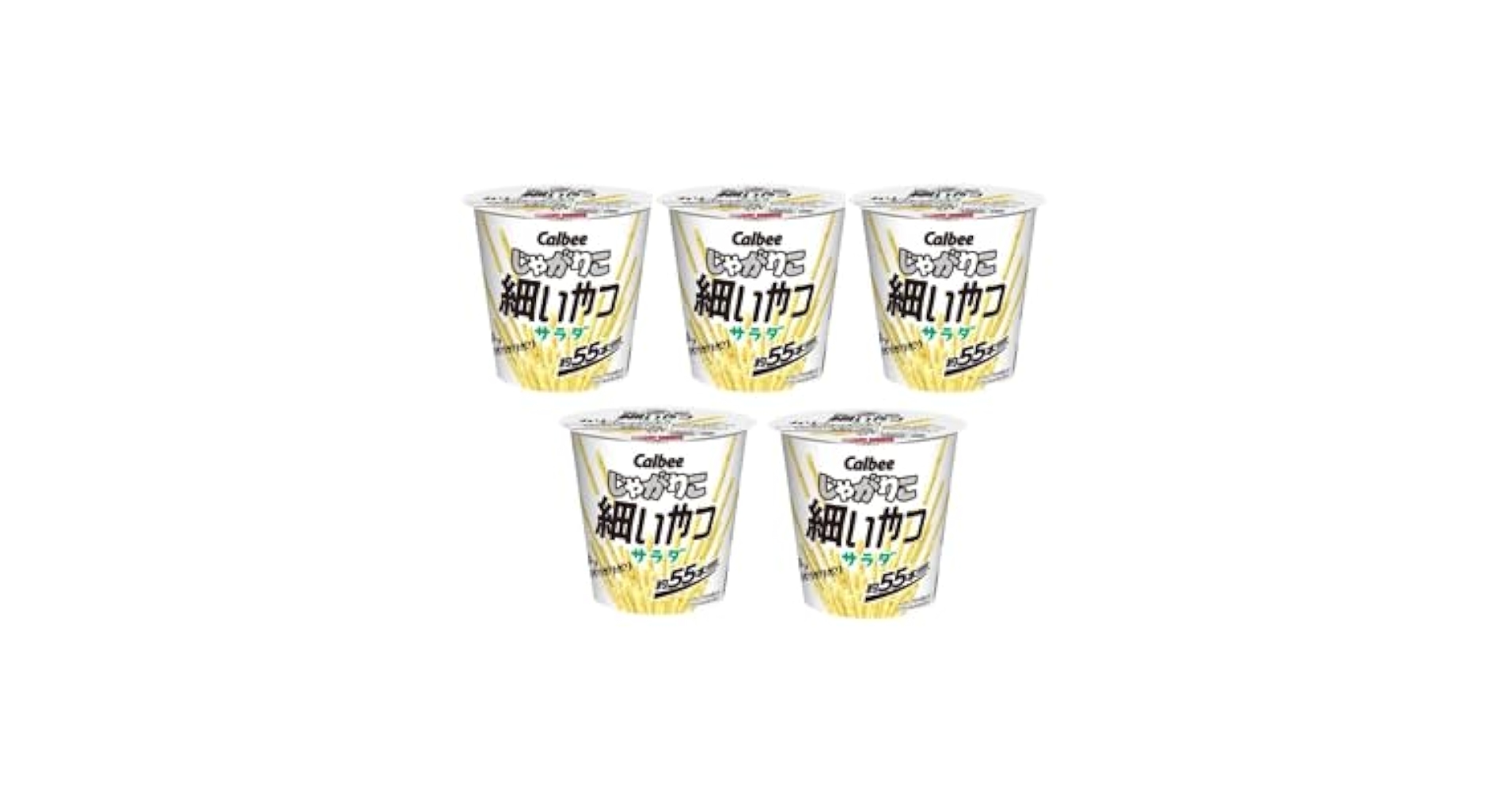 Amazon.co.jp: じゃがりこ 細いやつ サラダ 52g×5個 : 食品