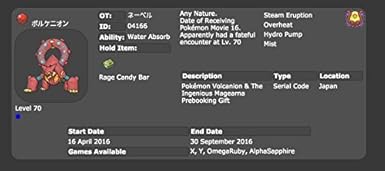 Volcanion Japanese Event Pok On Xy Oras By Nintendo Amazon Es Videojuegos