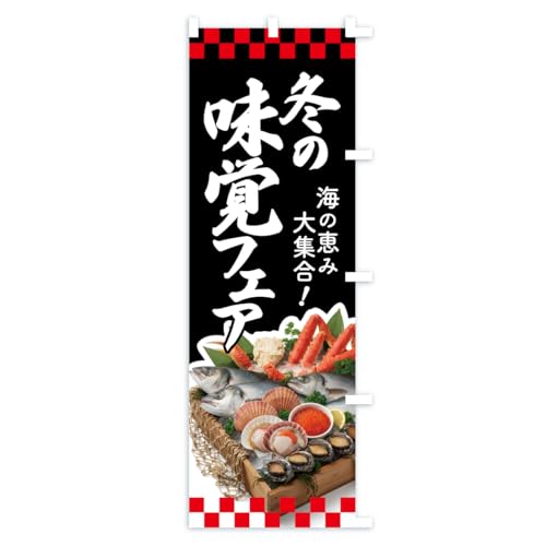 �~�̖��o�t�F�A�E�~�̊C�N�E�~�̍K �̂ڂ�� �`�`�I�ׂ܂�(���M�����[60x180cm �E�`�`) CX2G_BRR �O�b�Y�v��/GoodsPro