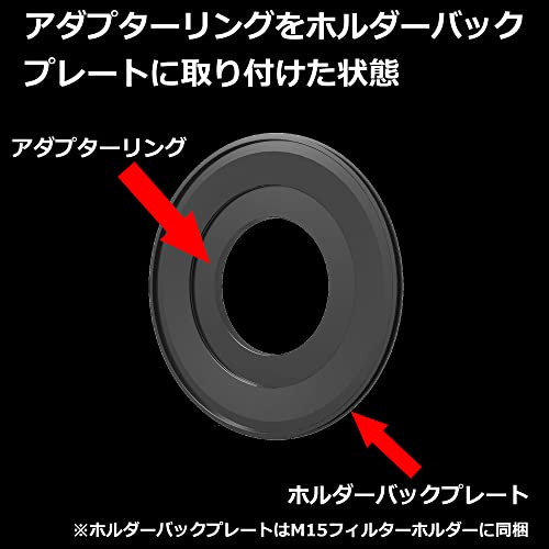 Anillo Haida M15 de 105mm para acoplar filtros en lentes gran angular 4