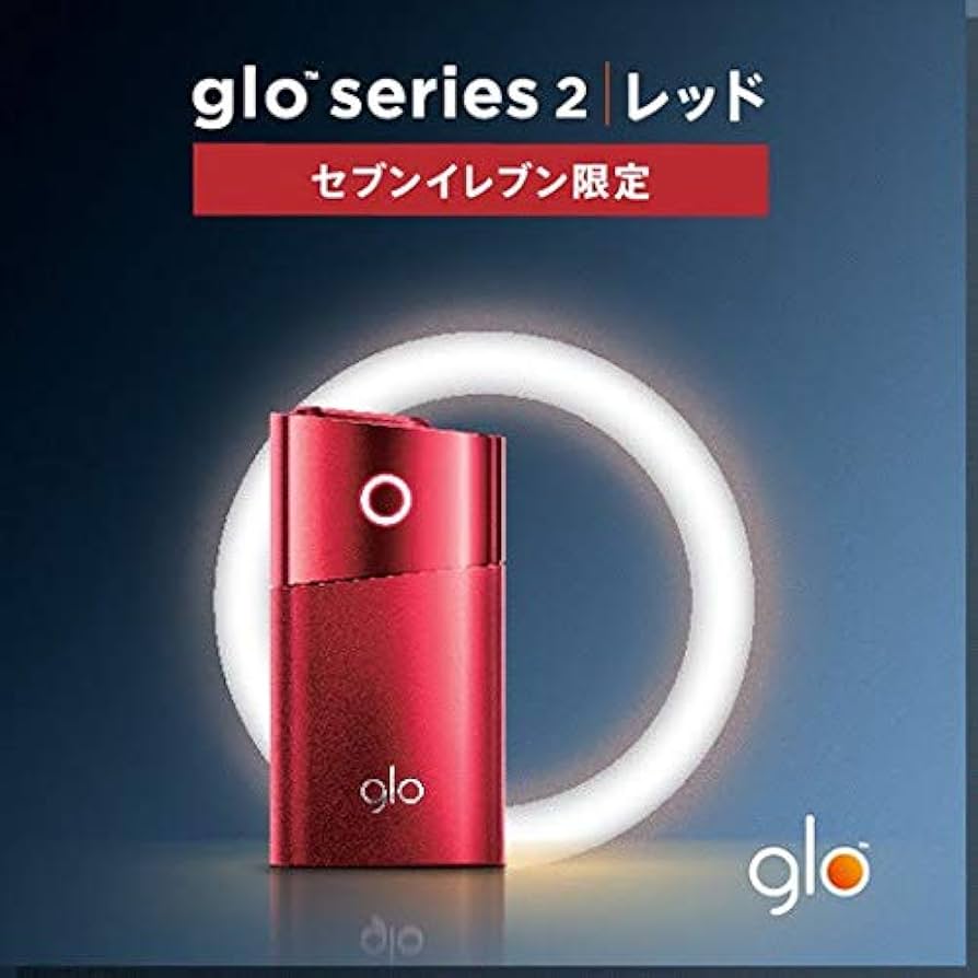 Amazon.co.jp: 【新品 正規品】glo (グロー) シリーズ2 (series