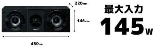Sony 2-way center speaker (one) SS-CS8