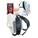 【耐荷重40㎏】 AHEART 背負いベルト 噴霧器 刈払機 草刈り機 交換 ベルト 胸ベルト付 ［雑誌掲載/改良品］