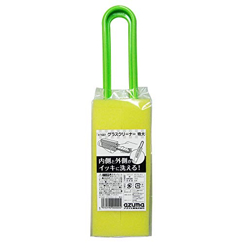 Glass Cleaner Extra Large kt687
