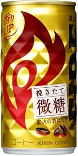 キリン FIRE ファイア 挽きたて微糖 185ml×90本