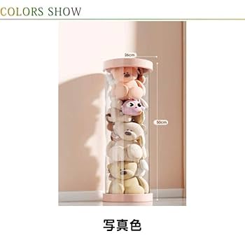 Amazon｜XIN YEぬいぐるみ収納 おもちゃ収納ボックス 円柱形 蓋