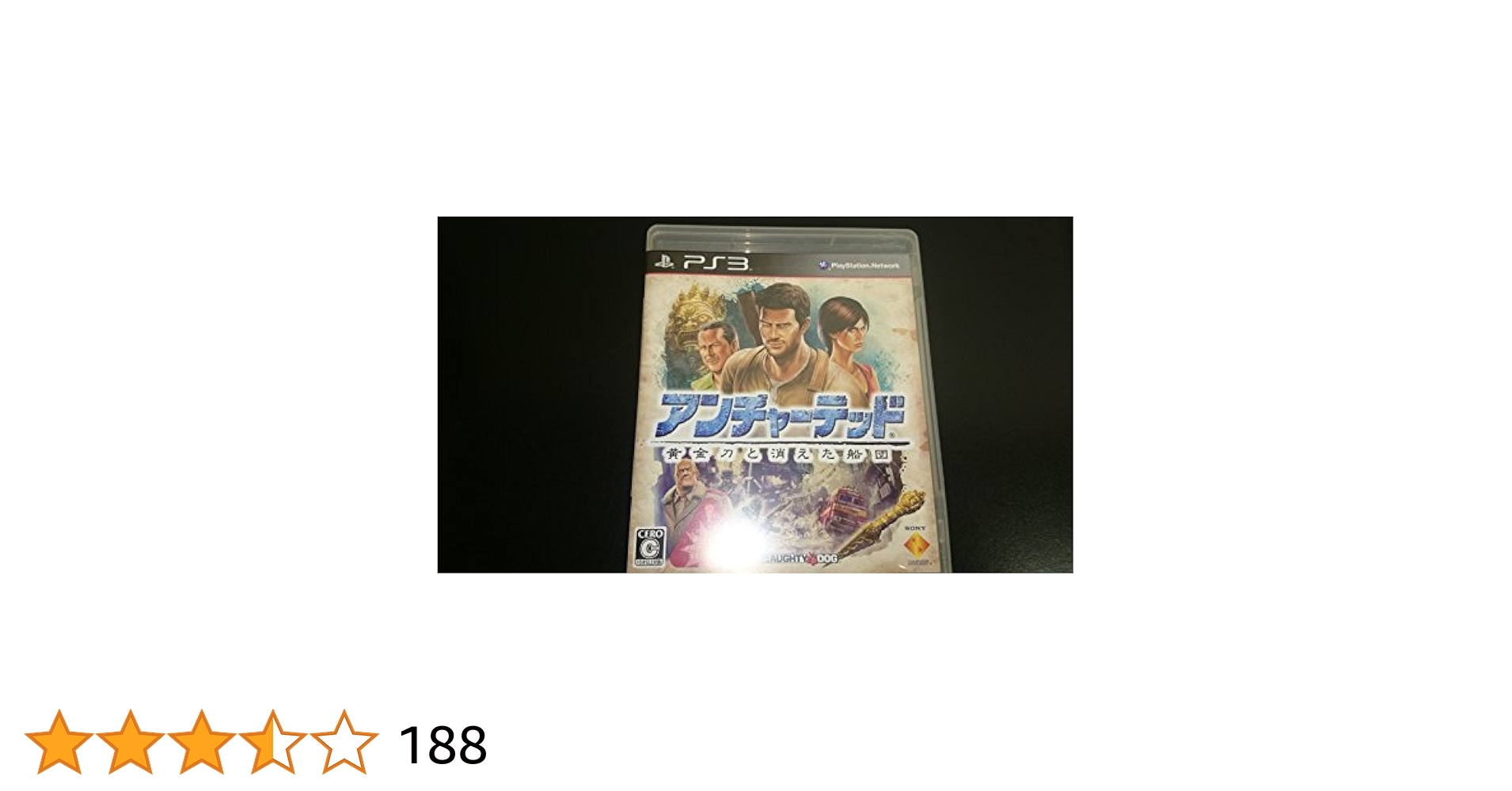アンチャーテッド 黄金刀と消えた船団: playstation_3: Video