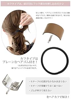 ヘアアクセサリー n Amazon.co.jp: ヴァンテーヌ VINGTAINE フェイク レザー