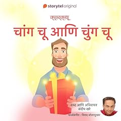 Page de couverture de Kavyakatha - Chang Chu ani Chung Chu