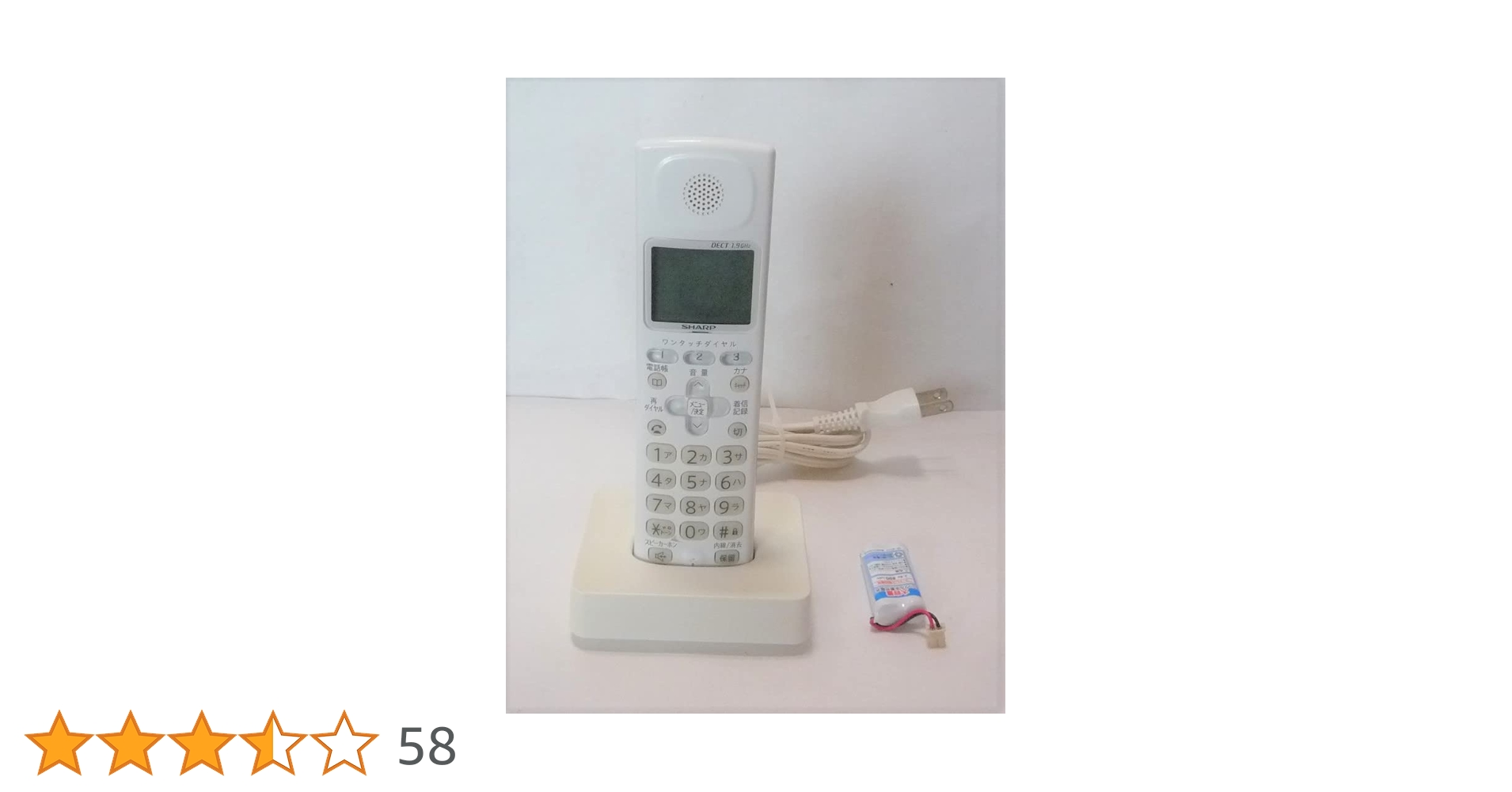 シャープ 増設子機 JD-KS100 g6bh9ry Amazon | SHARP 増設子機 JD-KS100 | シャープ(SHARP) | 増設子