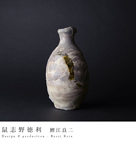 Amazon | 鼠志野徳利（共箱付） 作家「鯉江良二」 | うつわや悠々