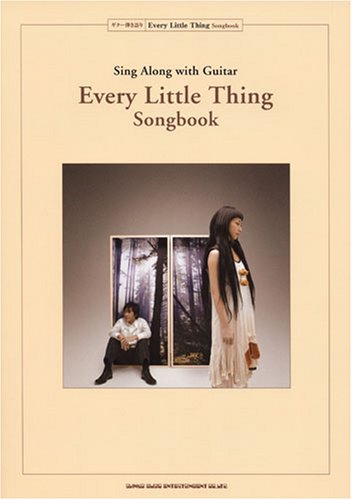 ギター弾き語り Every Little Thing Songbook~サクラビト | STUDIO NUM