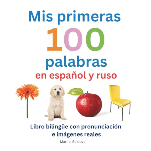 Mis primeras 100 palabras en español y ruso: Libro bilingüe para niños con pronunciación e imágenes reales estilo Montessori. Aprende vocabulario básico en dos idiomas.