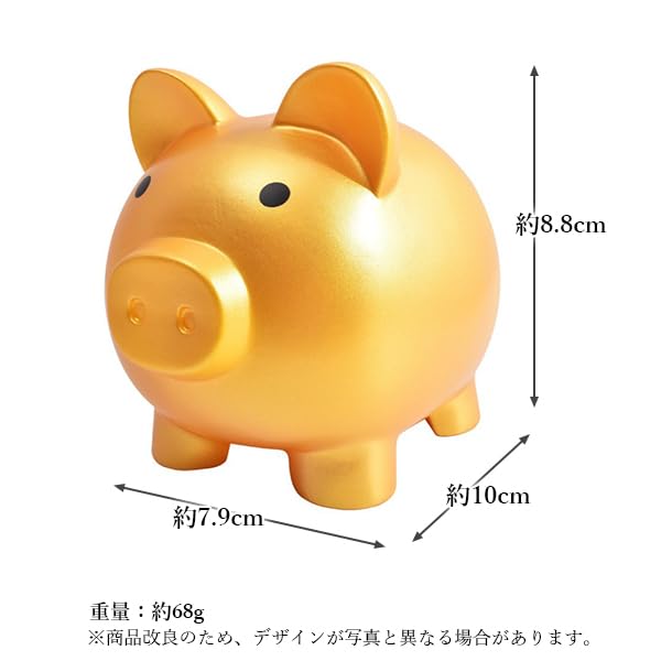 Amazon.co.jp: 貯金箱 金のブタ ぶたの貯金箱 かわいい インテリア