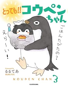 Tankobon Hardcover ????!! ??????? (KITORA) Book