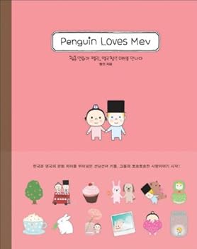 Paperback PENGUIN LOVES MEV (Korean edition) Book
