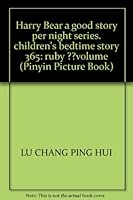 Harry Bear a good story per night series. children's bedtime story 365: ruby ??volume (Pinyin Picture Book) 7515701064 Book Cover