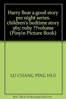 Harry Bear a good story per night series. children's bedtime story 365: ruby ??volume (Pinyin Picture Book)