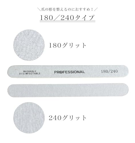 prendre ネイルファイル 爪やすり バッファー 両面 10本セット PR-NAIL24BAST-2 の商品画像 4