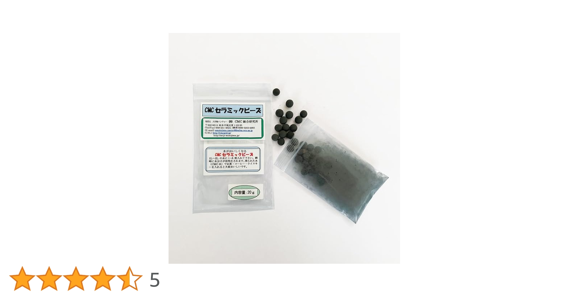 CMCスタビライザー　ペンダント　正規試作品　特価 アキュースタンド | 大昭和精機株式会社