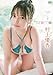 村上優香　aroma [DVD]