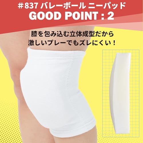 D&M 強圧迫サポーター 837 ブラック M