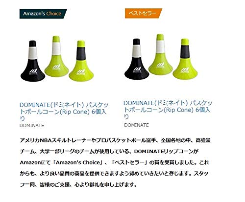 ドミネート　リップコーン2 Amazon | 黒色 4個入り DOMINATE リップコーン2！ 正規品 日本