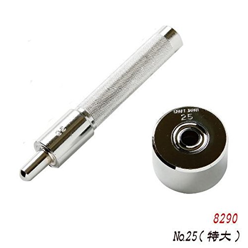 クラフト社 レザークラフト用 金具打具 ハトメリング打 No.25 特大 8290