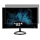 La pantalla solo es visible para las personas directamente en frente de la pantalla; Protege tu privacidad personal de manera efectiva.