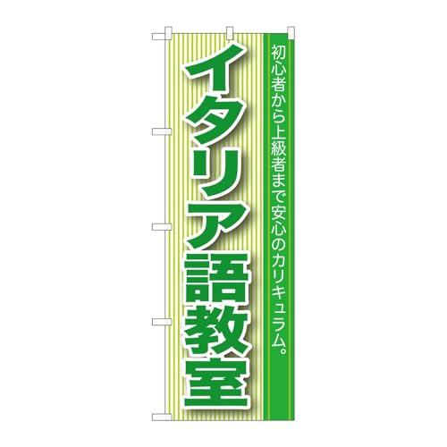 ̂ڂ艮H[ ̂ڂ 119687 C^Aꋳ W600×H1800mm 1 OO ̑ ɐ 󒍐Yi