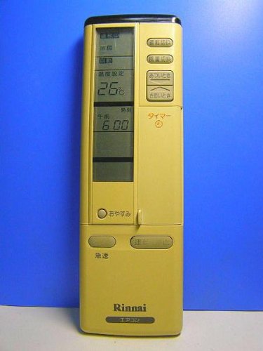 リンナイ エアコンリモコン CRMC-A219JBEO khxv5rg 229660.jpg