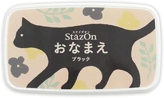 ツキネコ StazOnおなまえ 黑色 19915-030
