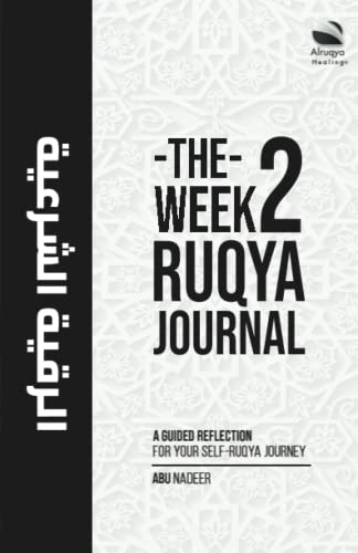 The 2 Week Ruqya Journal: A Guided Reflection For Your Self-Ruqya Journey