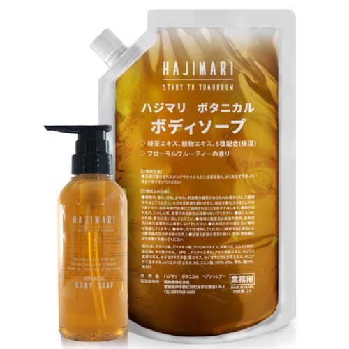 yzeiƒŁzɏ nW} {^jJ {fB\[v 2L pE` + 300ml pet { h AR ێ q