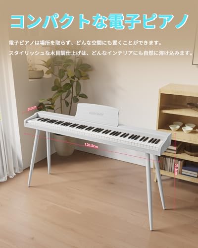KIMFBAY 電子ピアノ 88鍵盤 木製 電子 ピアノ 88鍵 Digital Piano の商品画像 4