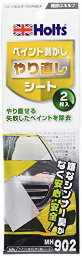 �z���c ��C�p�i �y�C���g��������蒼���V�[�g 2���� Holts MH902