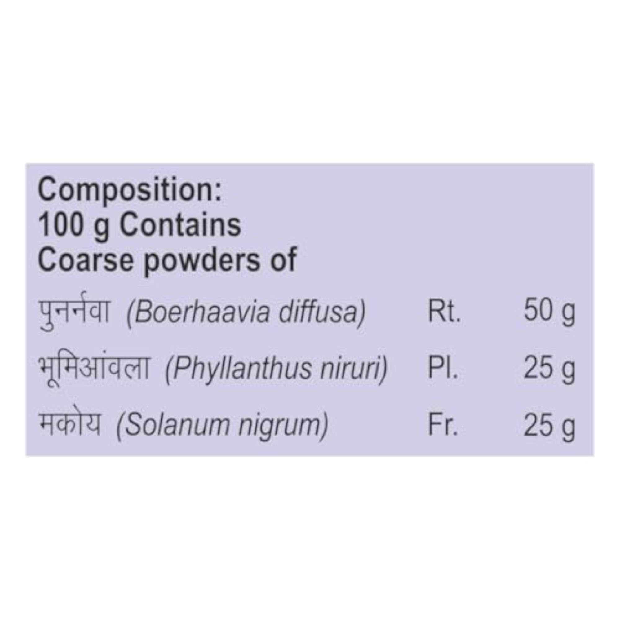 DIVYA SARVAKALP KWATH, 100 G
