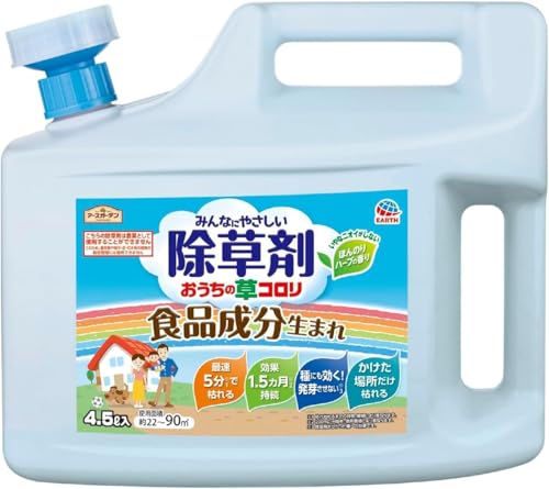 A [XK[f ̑R [4.5L]  e  t ƒ؉ | K[fjO G 