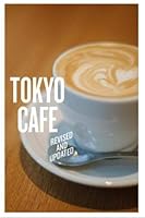 Tokyo Cafe 9810970692 Book Cover