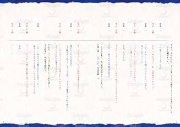 オトメイト 薄桜鬼 吉野裕行 直筆サイン入りポラロイド シルフ 藤堂平助 PS Vita】藤堂 平助ルート 攻略《薄桜鬼 真改 華ノ章