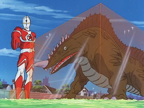 見えたぞ! まぼろしの怪獣が… 見えたぞ! まぼろしの怪獣が…