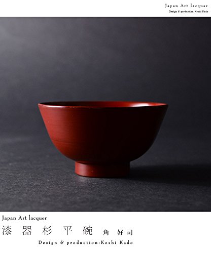 Amazon | 漆器 杉平椀(赤) 作家「角好司」 | うつわや悠々 | 飯碗