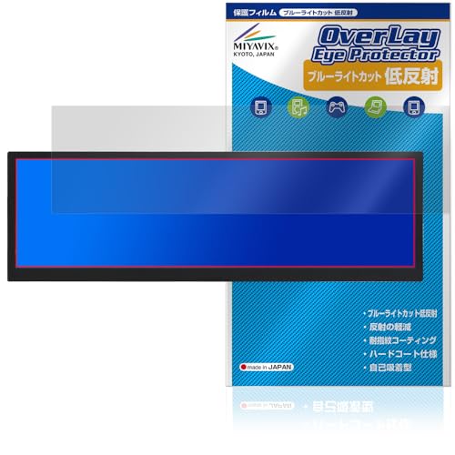 �~���r�b�N�X ITPROTECH 12.6�^�o�[�^�C�v�t�����j�^�[ Screen Plus LCD12HCV-IPSW �Ή� �ی� �t�B���� �u���[���C�g�J�b�g �ᔽ�� �ڂɗD���� ���{��
